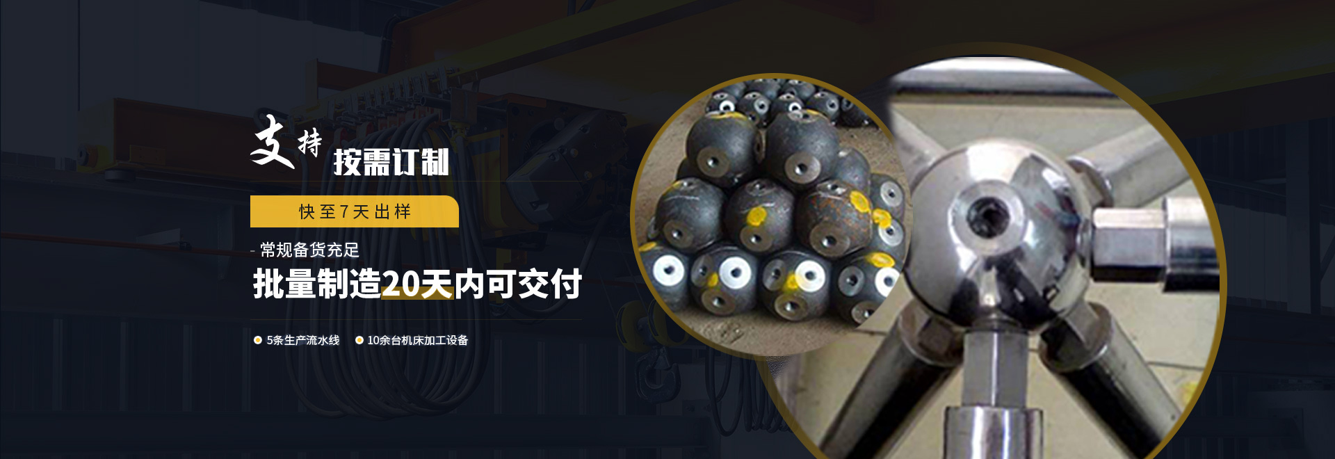 安达1