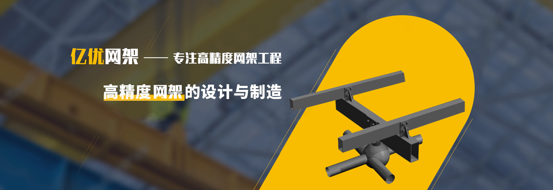 安达2